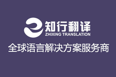 影視劇片名翻譯的三種市場(chǎng)導(dǎo)向技巧