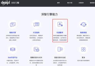 翻譯API上線日韓法俄新語種 為開發(fā)者提供高質(zhì)高效服務(wù)，助力全球市場(chǎng)拓展