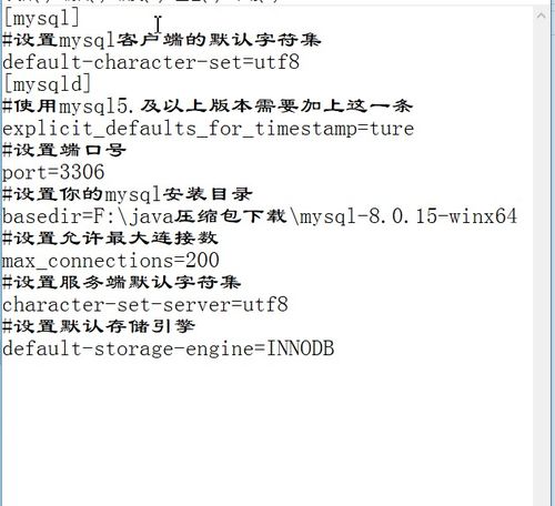 使用批處理命令注冊運行mysql數(shù)據(jù)庫,無需注冊mysql服務,可以在任意電腦登錄使用