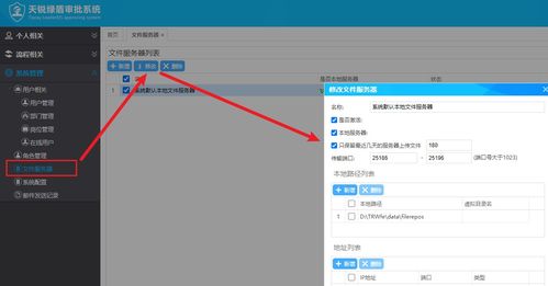 之常見(jiàn)問(wèn)題處理 控制臺(tái)登錄提示采集服務(wù)器空間不足,修改數(shù)據(jù)保存時(shí)間